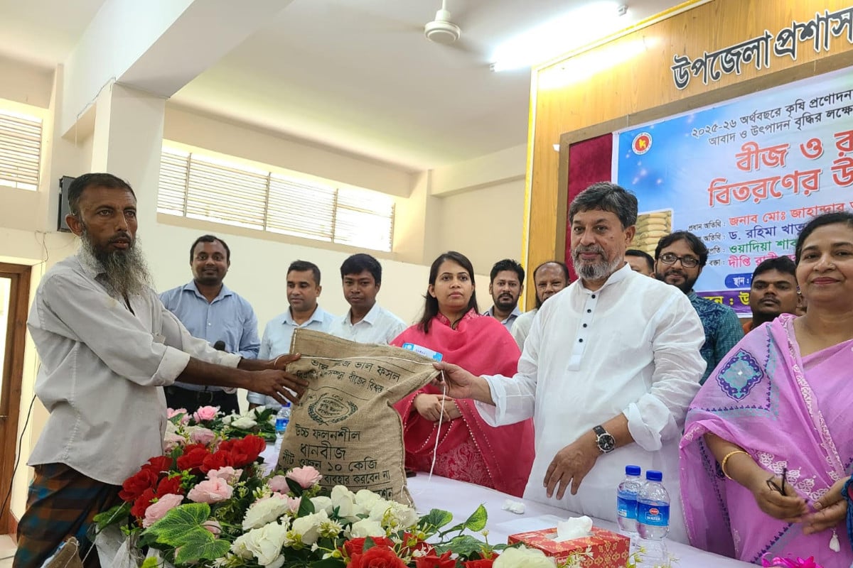 মাদারীপুরে কৃষকের মাঝে বিনামূল্যে বীজ ও সার বিতরণ