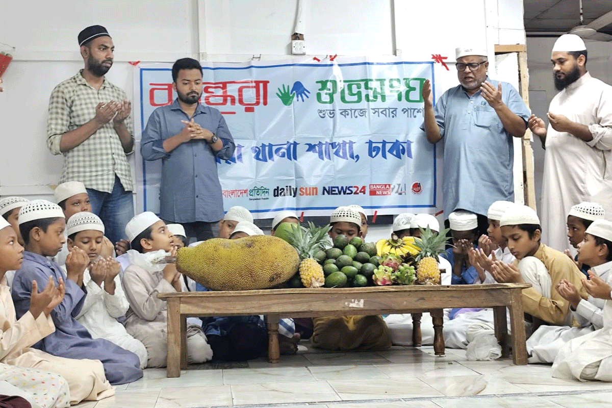 ঢাকায় বসুন্ধরা শুভসংঘের আয়োজনে ফল উৎসব