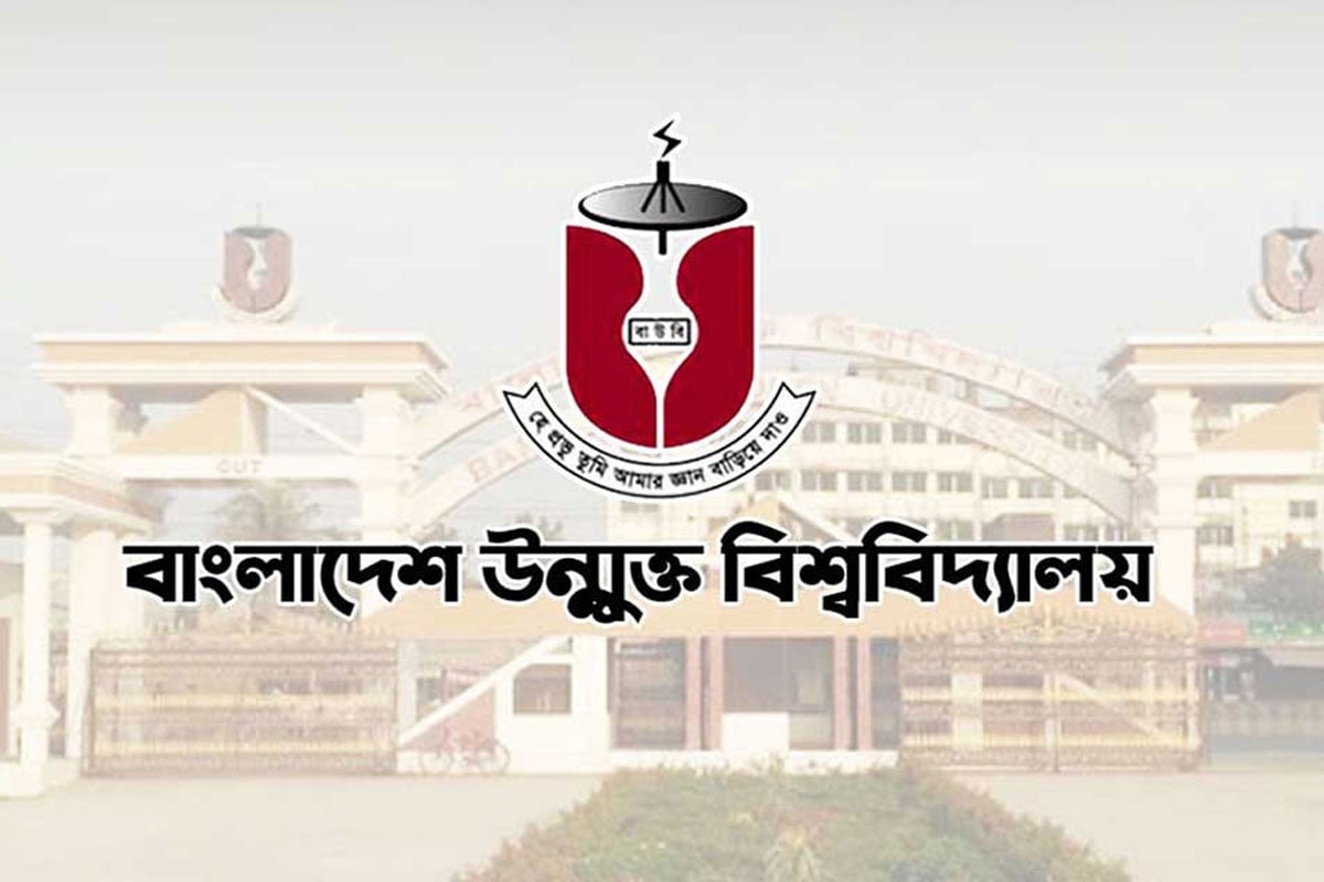 বাউবির এমসিসিজে প্রোগ্রামের ২৬১ টার্মের পরীক্ষার সময়সূচি প্রকাশ