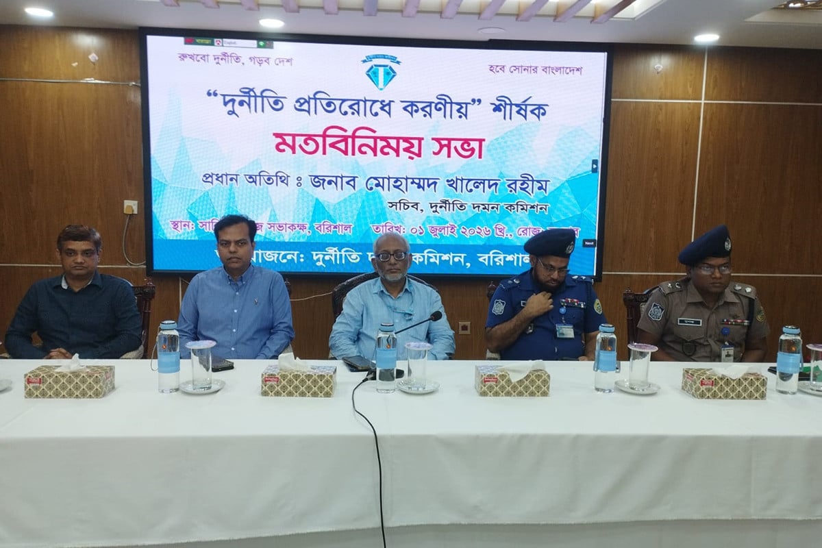 দুর্নীতি দমনের চেয়ে প্রতিরোধে গুরুত্ব দিতে হবে : দুদক সচিব