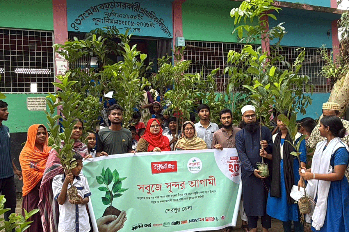শেরপুরে বসুন্ধরা টিস্যু ও শুভসংঘের উদ্যোগে শিক্ষার্থীদের মাঝে গাছের চারা বিতরণ