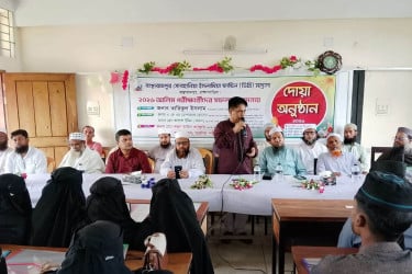 বাঞ্ছারামপুর সোবহানিয়া ইসলামিয়া ফাজিল (ডিগ্রি) মাদ্রাসায় আলিম পরীক্ষার্থীদের সফলতা কামনায় দোয়া