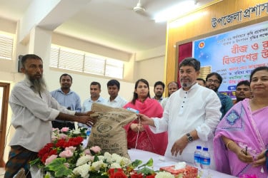 মাদারীপুরে কৃষকের মাঝে বিনামূল্যে বীজ ও সার বিতরণ