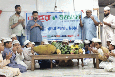 ঢাকায় বসুন্ধরা শুভসংঘের আয়োজনে ফল উৎসব
