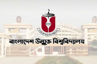 বাউবির এমসিসিজে প্রোগ্রামের ২৬১ টার্মের পরীক্ষার সময়সূচি প্রকাশ