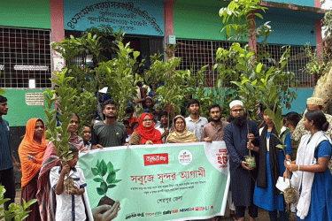 শেরপুরে বসুন্ধরা টিস্যু ও শুভসংঘের উদ্যোগে শিক্ষার্থীদের মাঝে গাছের চারা বিতরণ