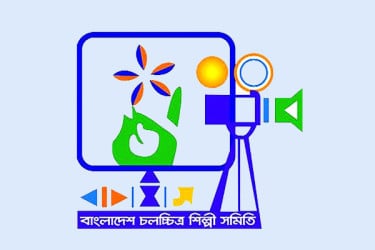 গঠনতন্ত্রের তোয়াক্কা না করেই নতুন ৪০ সদস্য, বিতর্ক