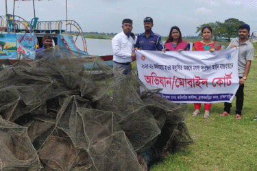 ব্রাহ্মণবাড়িয়ায় অবৈধ জাল পুড়িয়ে ধ্বংস