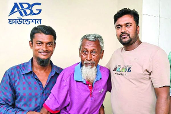 মাদারীপুরের সেই বৃদ্ধের পাশে এবিজি ফাউন্ডেশন