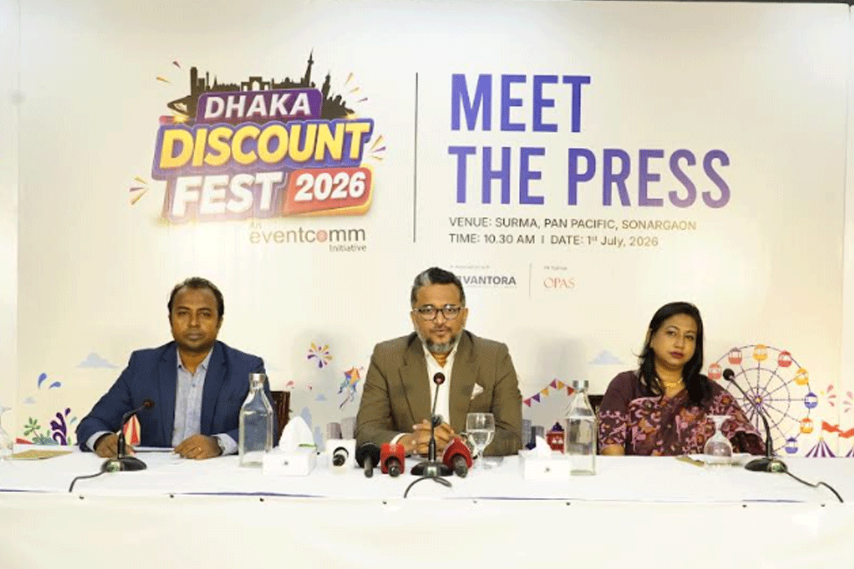 ডিসেম্বরে ‘ঢাকা ডিসকাউন্ট ফেস্ট’, ছাড় মিলবে ৭৫ শতাংশ পর্যন্ত