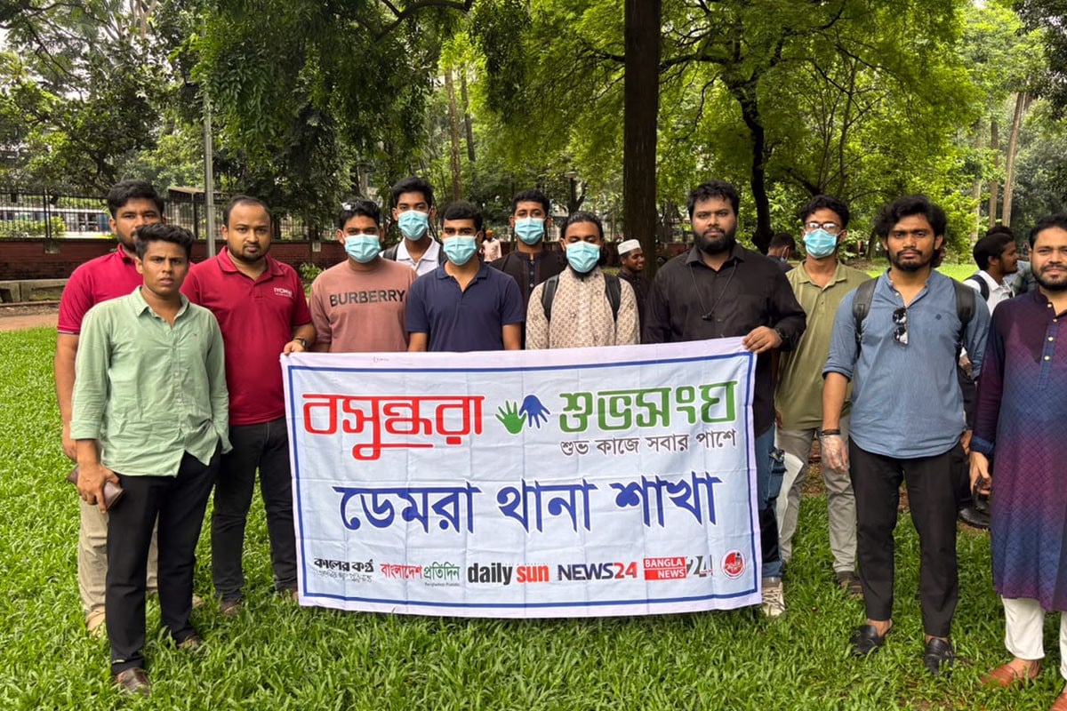 ঢাকার ডেমরায় ডেঙ্গু প্রতিরোধে বসুন্ধরা শুভসংঘের সচেতনতামূলক কর্মসূচি