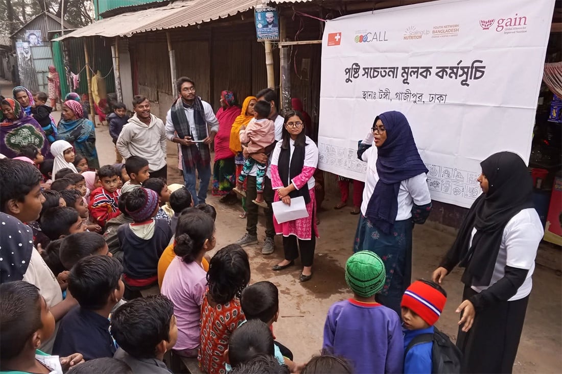 জলবায়ু ও পুষ্টি সচেতনতা ক্যাম্পেইনে তরুণরা