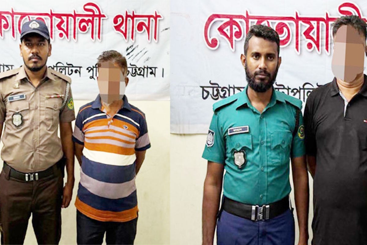 চট্টগ্রামে কারাদণ্ডপ্রাপ্ত দুই আসামি গ্রেফতার