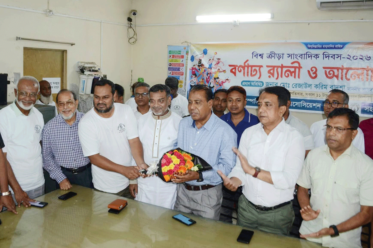 বগুড়ায় বিশ্ব ক্রীড়া সাংবাদিক দিবস পালিত