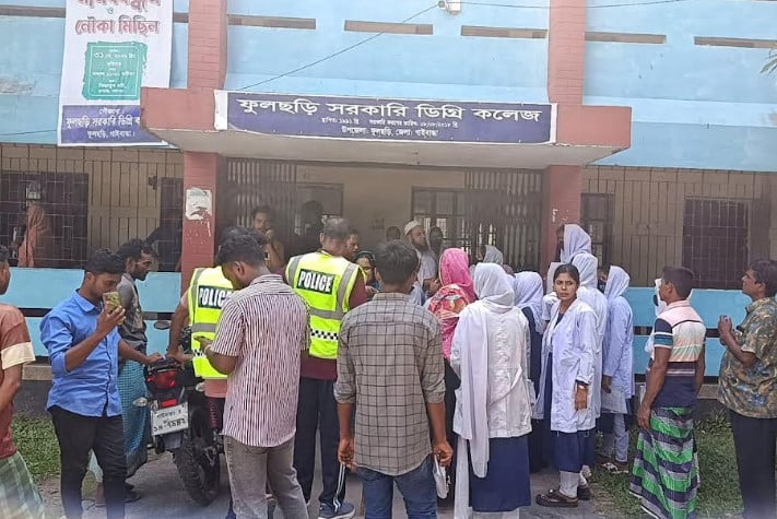 ফুলছড়ি সরকারি ডিগ্রি কলেজ কেন্দ্রে ভুল প্রশ্নপত্রে পরীক্ষা গ্রহণ