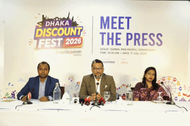 ডিসেম্বরে ‘ঢাকা ডিসকাউন্ট ফেস্ট’, ছাড় মিলবে ৭৫ শতাংশ পর্যন্ত