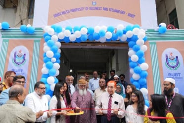 বিইউবিটিতে নতুন একাডেমিক ভবন উদ্বোধন