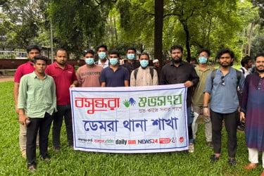ঢাকার ডেমরায় ডেঙ্গু প্রতিরোধে বসুন্ধরা শুভসংঘের সচেতনতামূলক কর্মসূচি