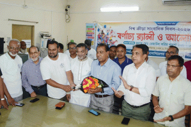 বগুড়ায় বিশ্ব ক্রীড়া সাংবাদিক দিবস পালিত
