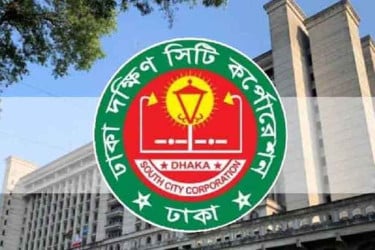 ভূমিকম্প ঝুঁকি মোকাবিলায় ডিএসসিসির বিশেষ সভা, কমিটি গঠন