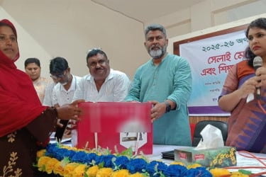 নওগাঁয় সেলাই মেশিন ও কৃষি বীজ বিতরণ