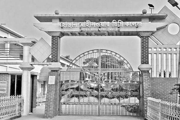 প্রতারণার শিকার ১০ শিক্ষার্থী