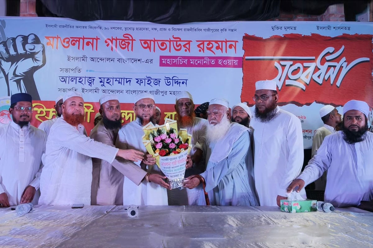 ‘ঘুণে ধরা সমাজ পরিবর্তনে যোগ্য নেতৃত্ব তৈরির বিকল্প নেই’