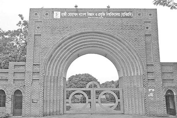 র‌্যাগিংয়ের অভিযোগে হাবিপ্রবির ৭২ শিক্ষার্থীকে শোকজ