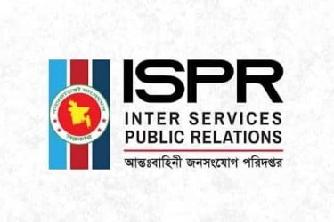 বান্দরবানের রেতলাং এলাকায় নিরাপত্তা বাহিনীর অভিযান চলমান