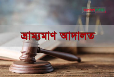জাফলংয়ে অভিযান, বিপুল পরিমাণ বালু জব্দ