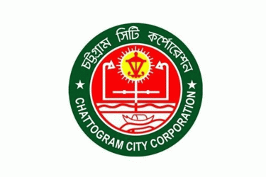 জলাবদ্ধতা ও যানজটমুক্ত চট্টগ্রাম গড়তে চসিকের ১২ প্রকল্প