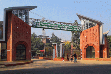 হাবিপ্রবিতে র‌্যাগিংয়ের ঘটনায় ৭২ শিক্ষার্থীকে শোকজ
