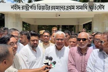 জিয়াউর রহমান জাতীয় ঐক্য প্রতিষ্ঠা ও উন্নয়নের ভিত রচনা করেন: সমাজকল্যাণ মন্ত্রী