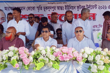 খেলাধুলার মাধ্যমে মাদকমুক্ত ও মানবিক সমাজ গড়ে তুলতে হবে: এমপি সেলিমুজ্জামান