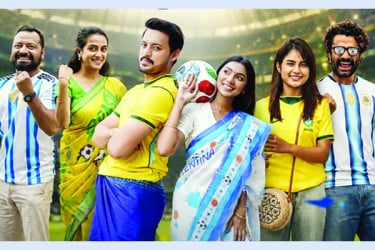 নাটক ‘আমাদের বিশ্বকাপ’
