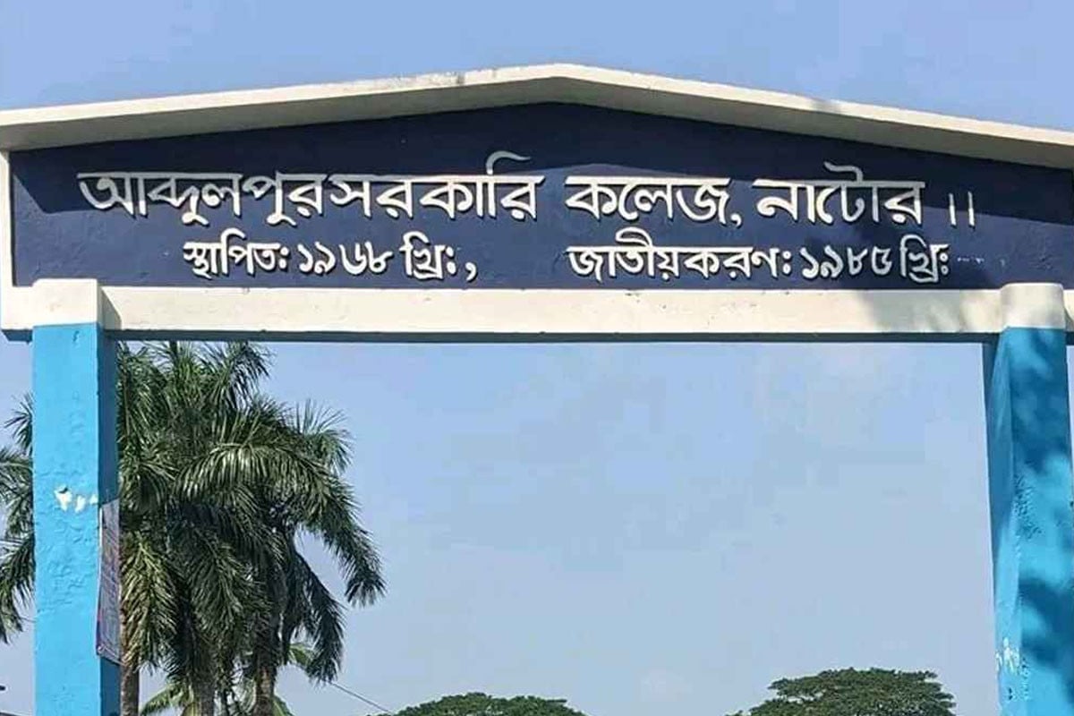 প্রতারণার শিকার নাটোরের ৮ শিক্ষার্থী বসলেন এইচএসসি পরীক্ষায়