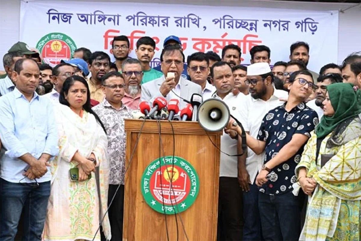 পরিচ্ছন্ন নগর গঠনে নাগরিকদের আচরণগত পরিবর্তন গুরুত্বপূর্ণ: ডিএসসিসি প্রশাসক