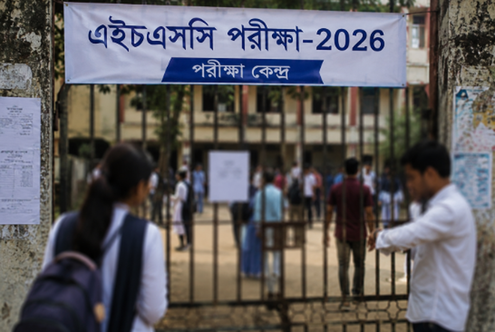 শনিবার ছুটি ভেবে কেন্দ্রে দেরিতে, পরীক্ষা দিতে পারলেন না শিক্ষার্থী