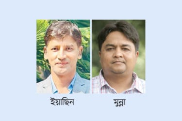 ল’ রিপোর্টার্স ফোরামের সভাপতি ইয়াছিন সম্পাদক মুন্না