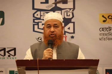 গাজীপুর সিটি করপোরেশন নির্বাচনে ইসলামী আন্দোলনের প্রার্থী মাওলানা ফজলুর রহমান