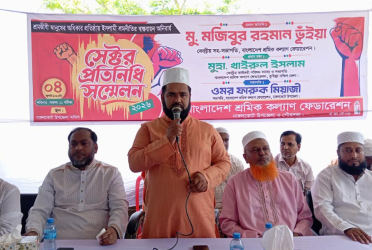 নাঙ্গলকোটে শ্রমিক কল্যাণ ফেডারেশনের সেক্টর প্রতিনিধি সম্মেলন অনুষ্ঠিত