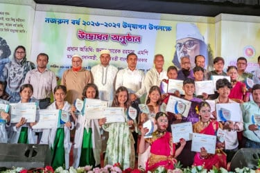 কুড়িগ্রামে নজরুল বর্ষ উপলক্ষে সাংস্কৃতিক অনুষ্ঠান