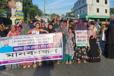 গাইবান্ধায় হত্যাকারীর ফাঁসির দাবিতে মানববন্ধন