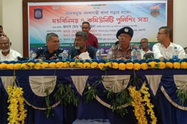 নওগাঁয় কমিউনিটি পুলিশিং সভা