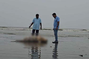 আগুন