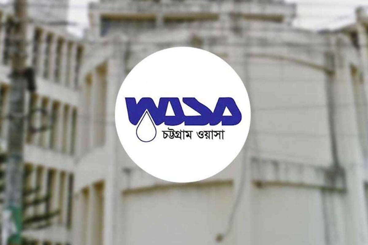প্রধানমন্ত্রীর ত্রাণ তহবিলে চট্টগ্রাম ওয়াসার অনুদান
