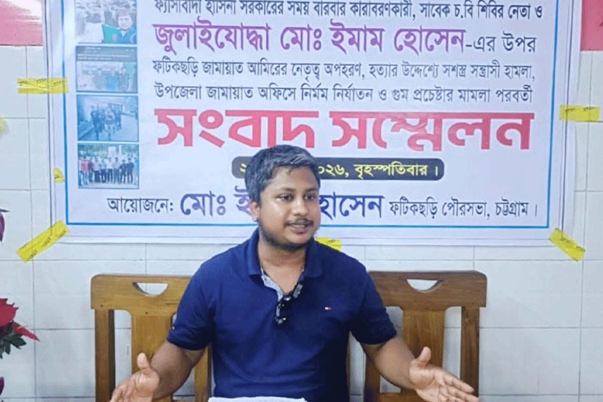 অপহরণ ও মারধর: ফটিকছড়িতে জামায়াতের ১০ নেতার বিরুদ্ধে মামলা