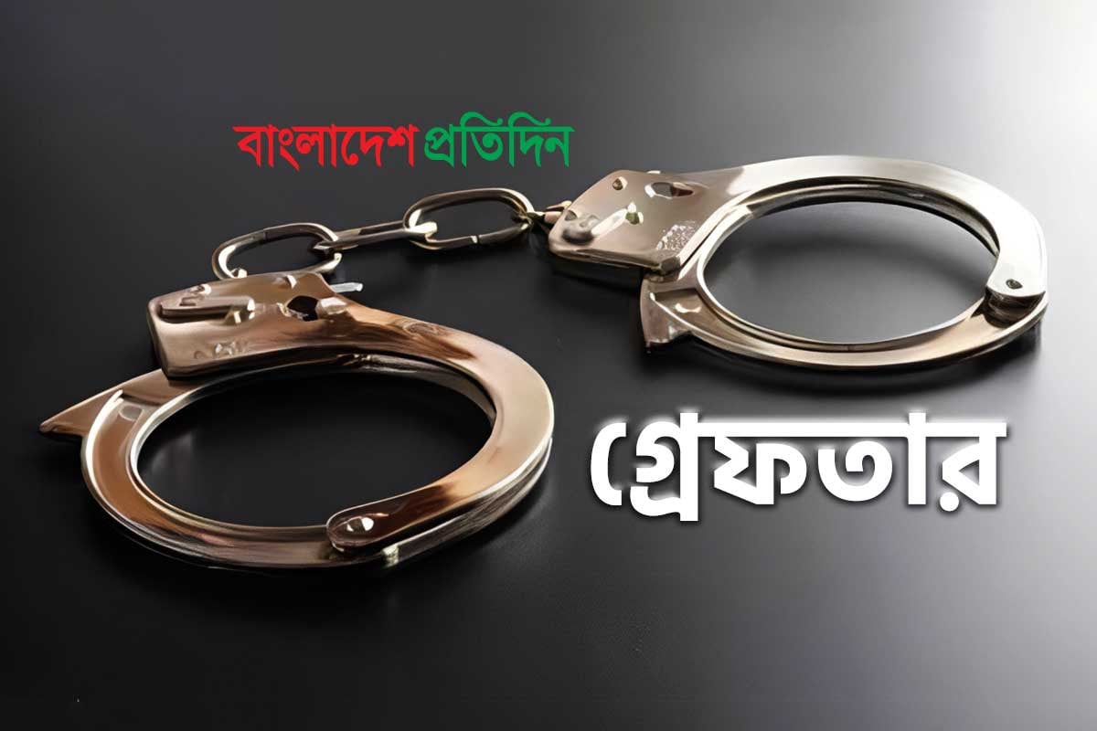 কেরানীগঞ্জে কিশোরী তানজিলা হত্যায় প্রধান আসামি গ্রেফতার