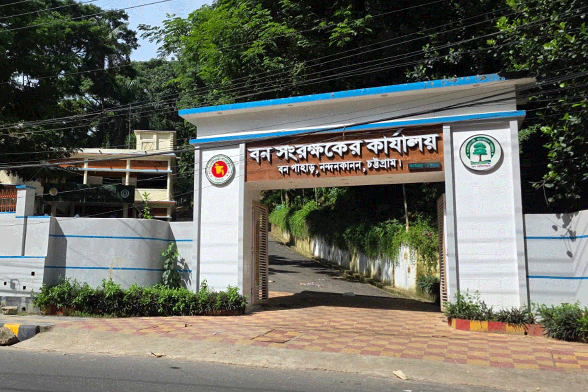 চট্টগ্রামে বনকর্মীদের নিরাপত্তা ও আইনি সুরক্ষায় স্মারকলিপি
