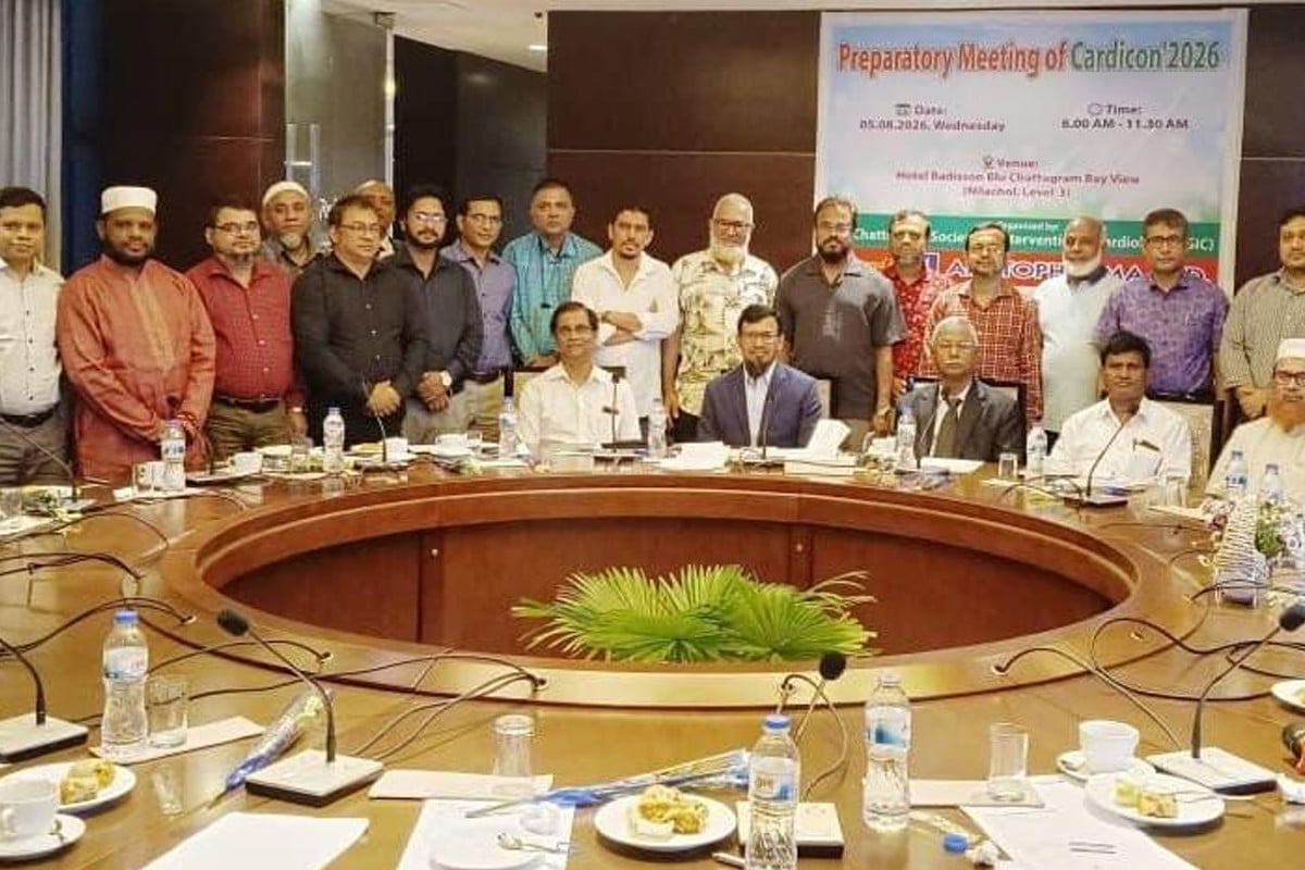 চট্টগ্রামে হৃদরোগ বিশেষজ্ঞদের নিয়ে ‘কার্ডিকন সম্মেলন’ ১৬ ডিসেম্বর